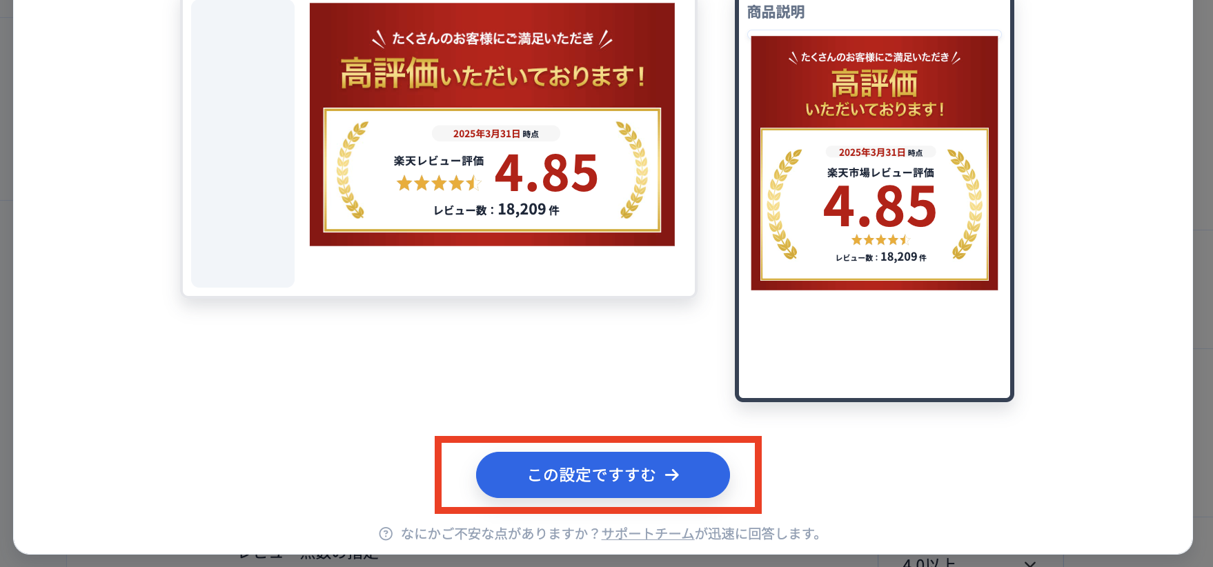 スクリーンショット 2025-03-28 16.10.01.png