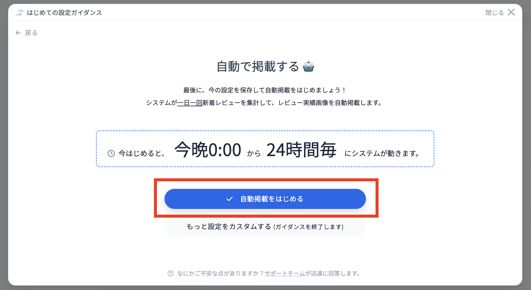 スクリーンショット 2025-03-28 16.11.10.png