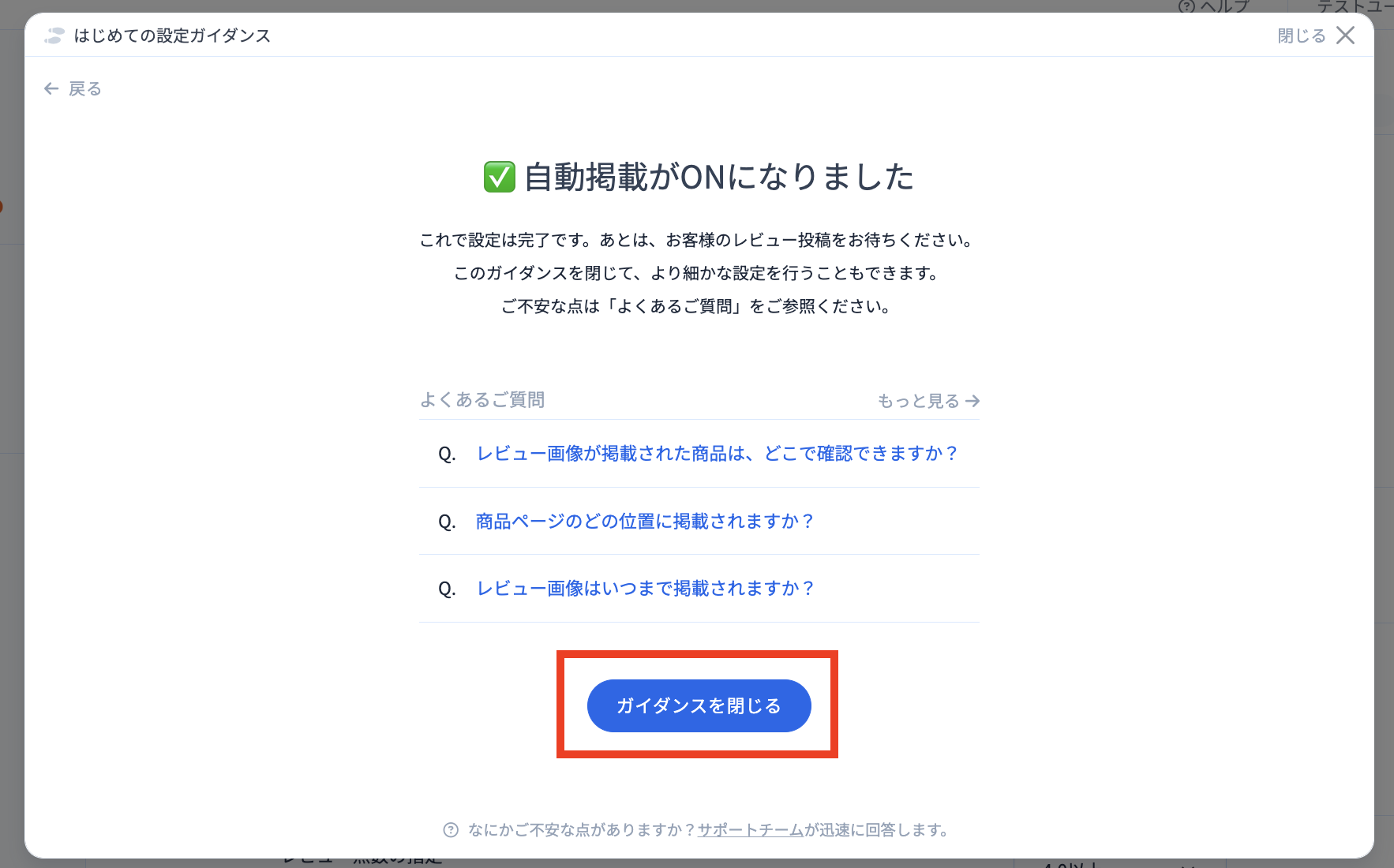 スクリーンショット 2025-03-28 16.28.28.png