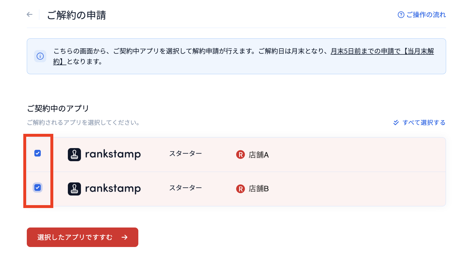 スクリーンショット 2025-04-02 19.02.24.png