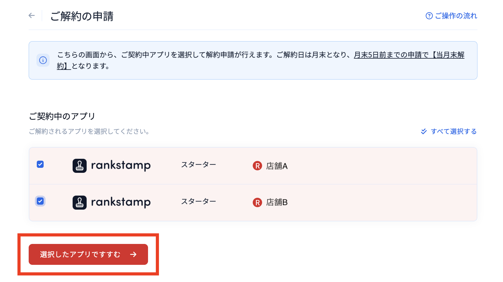 スクリーンショット 2025-04-02 19.02.24 2.png