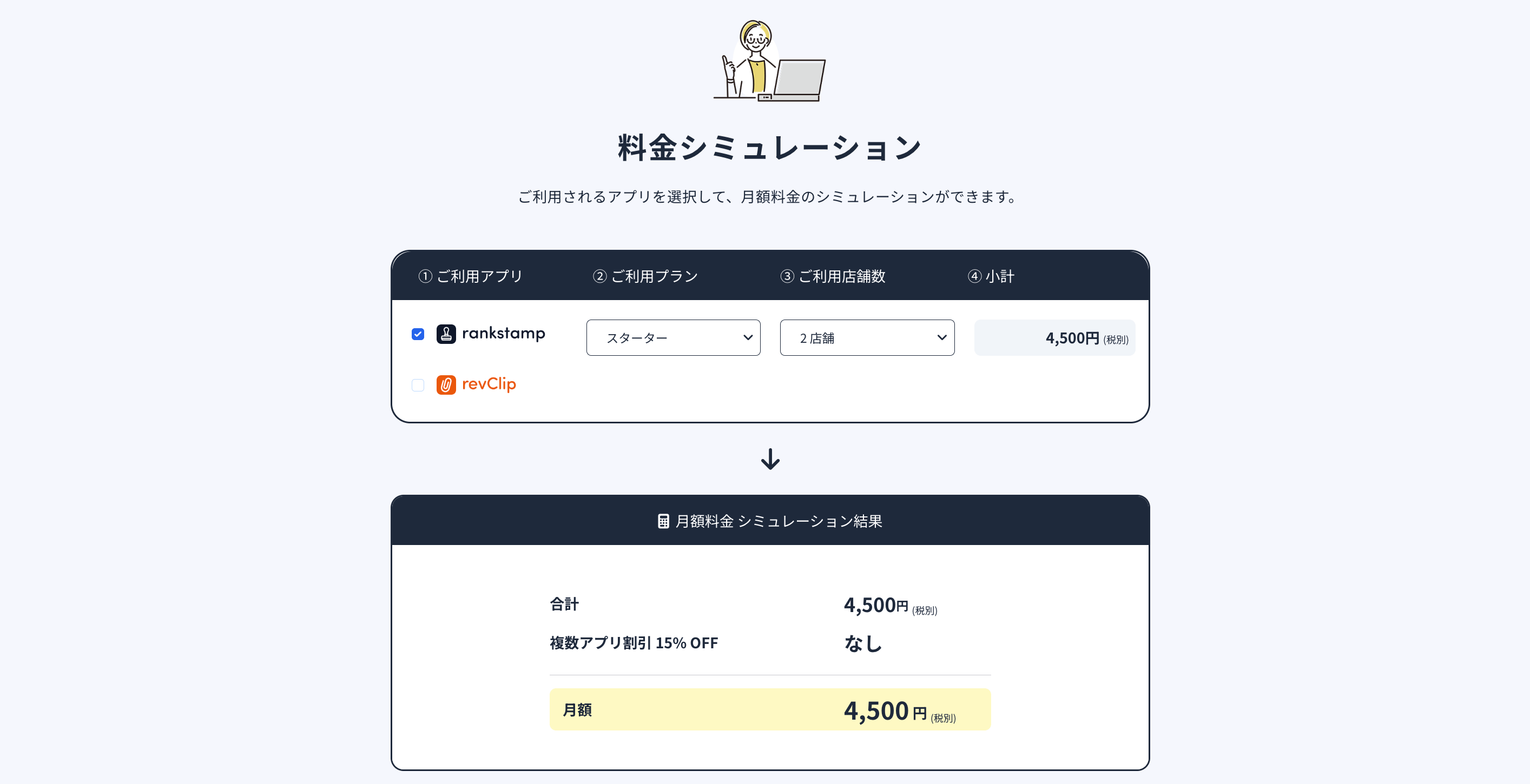 スクリーンショット 2025-05-07 11.29.53.png