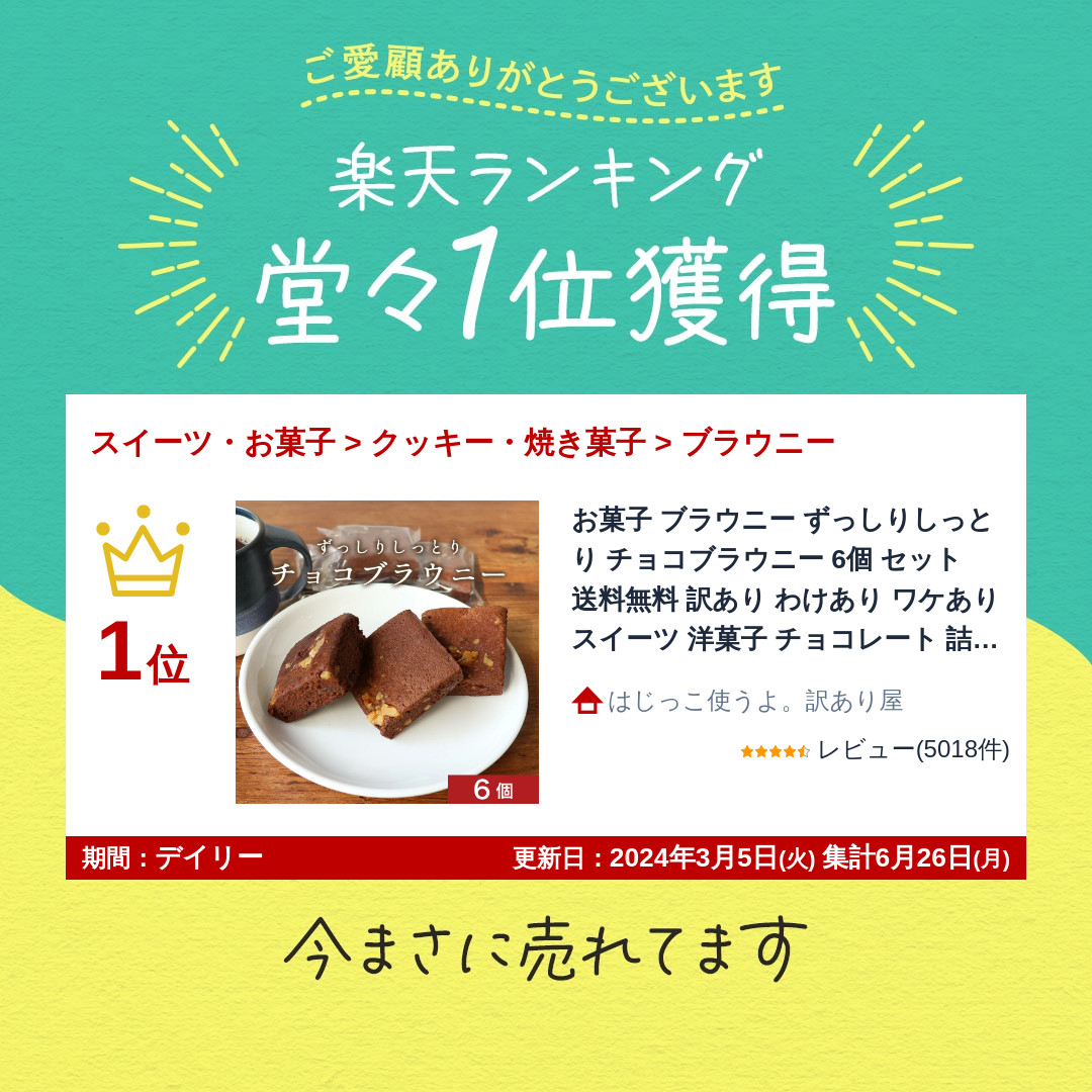 test_ranclip_002.jpg