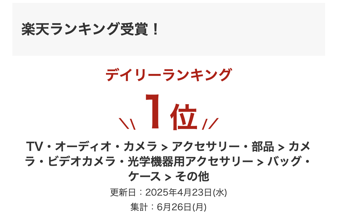 スクリーンショット 2025-05-12 17.27.47.png