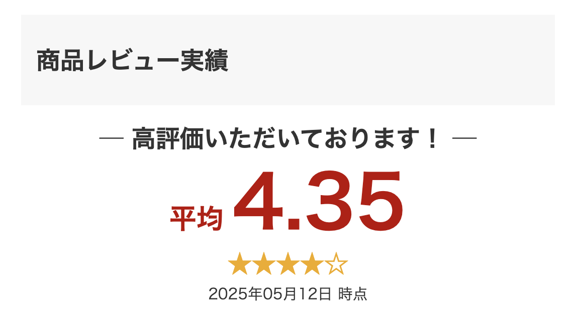 スクリーンショット 2025-05-12 16.35.26.png