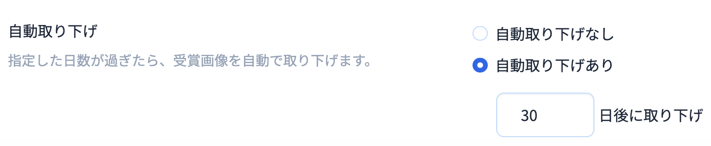 スクリーンショット 2025-05-16 10.05.40.png