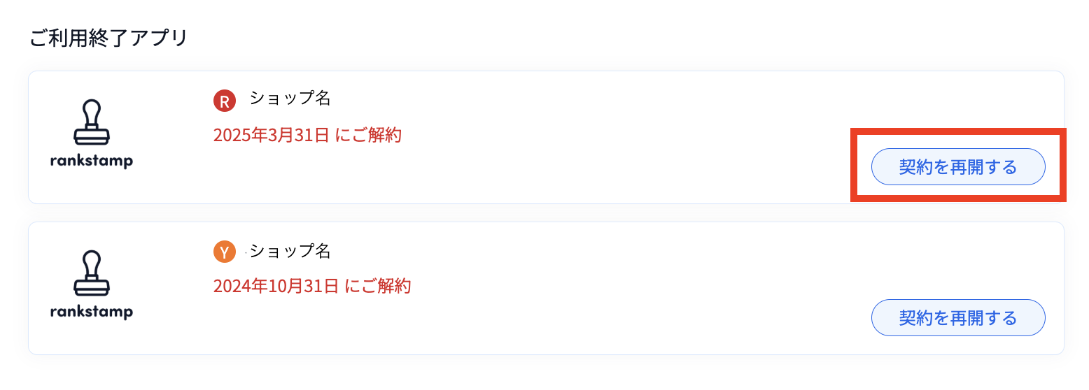 スクリーンショット 2025-08-27 18.17.25.png