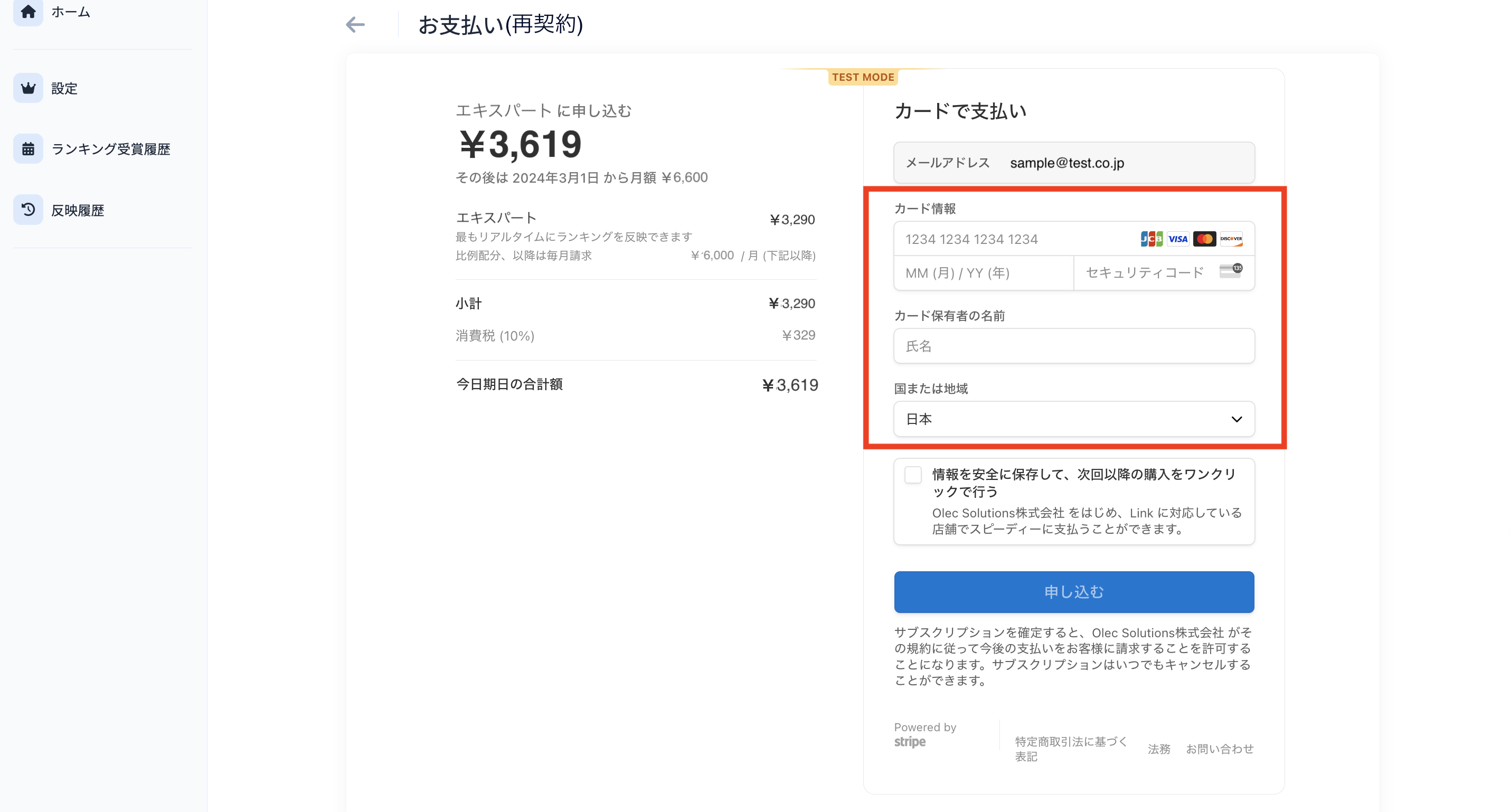スクリーンショット 2024-02-08 13.18.20a.png