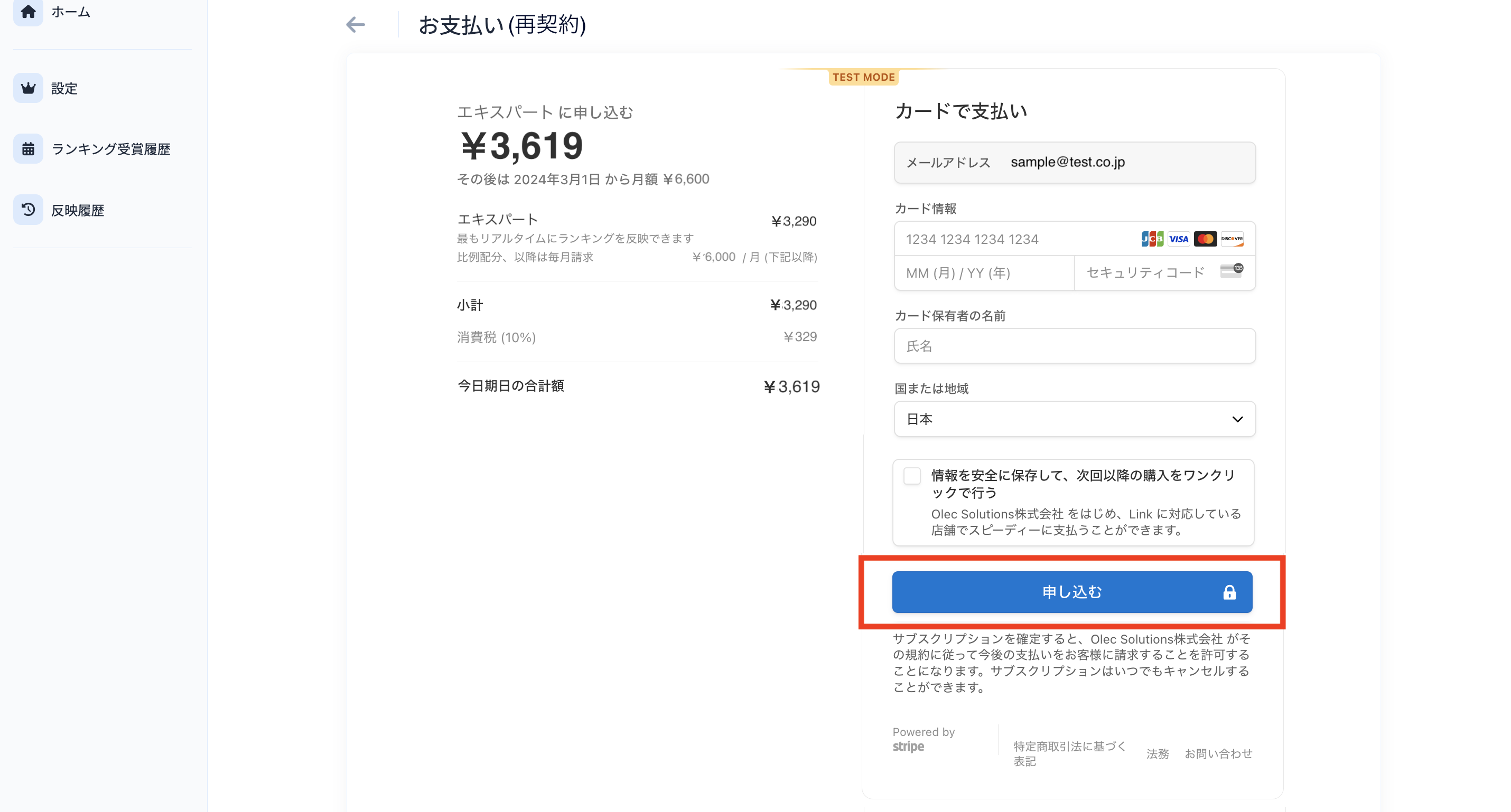 スクリーンショット 2024-02-08 13.11.32 2a.png