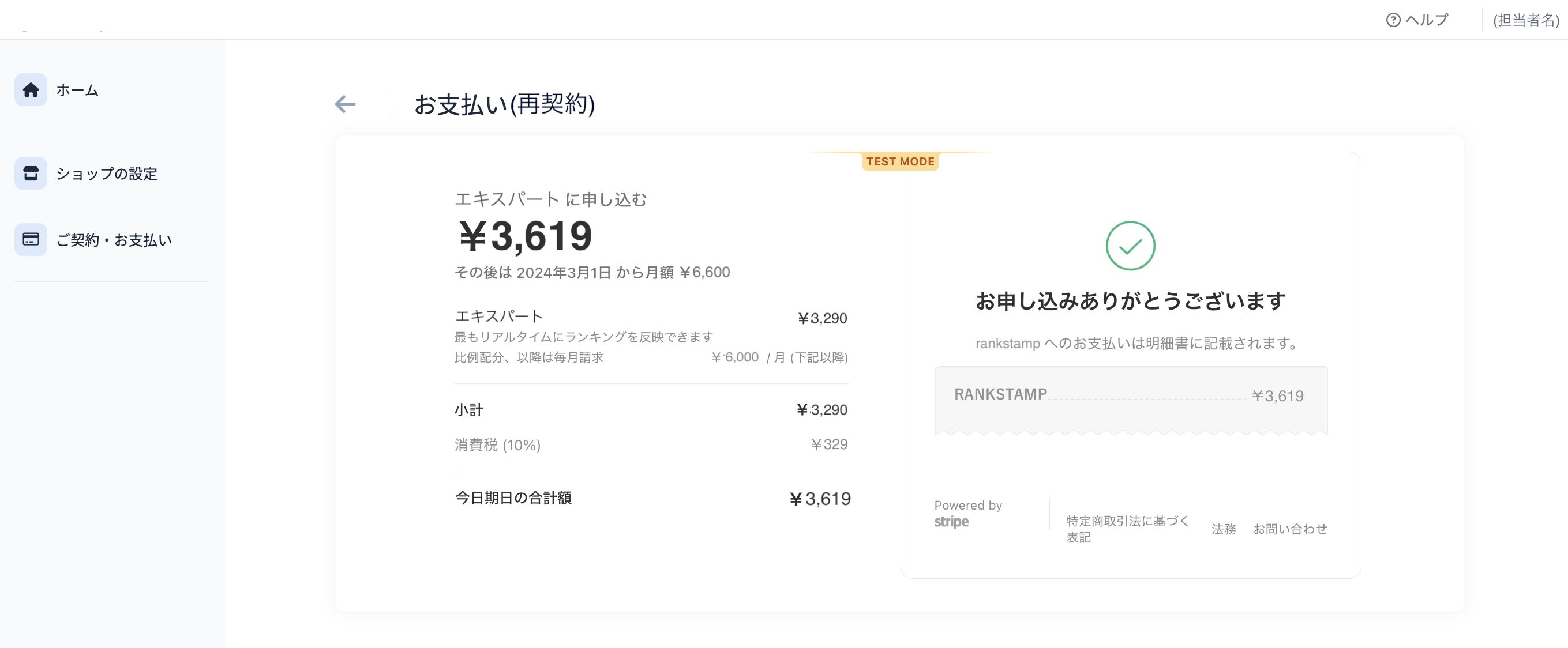 スクリーンショット 2024-02-14 11.30.50a.png