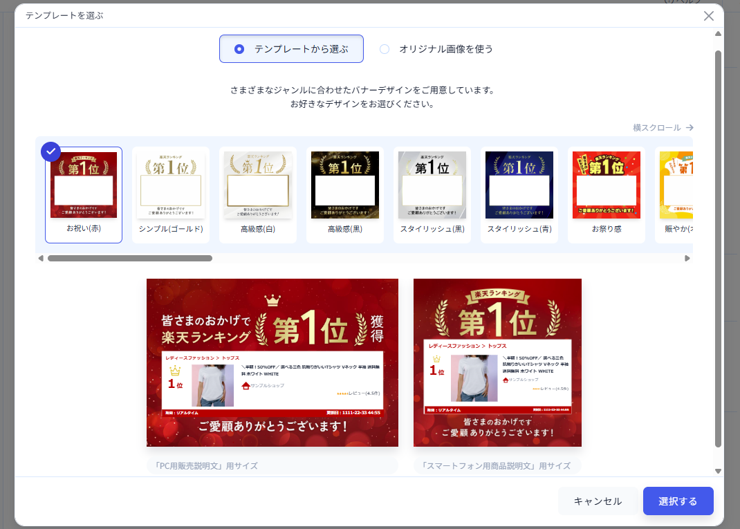 スクリーンショット 2025-10-24 152414.png