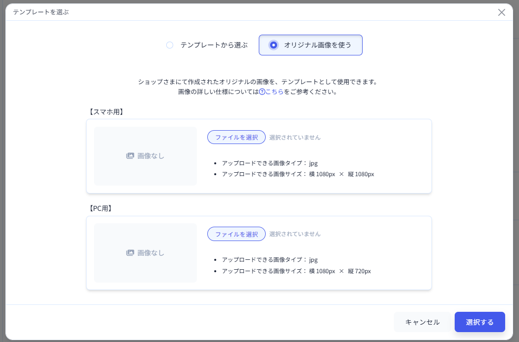 スクリーンショット 2025-10-24 153300.png