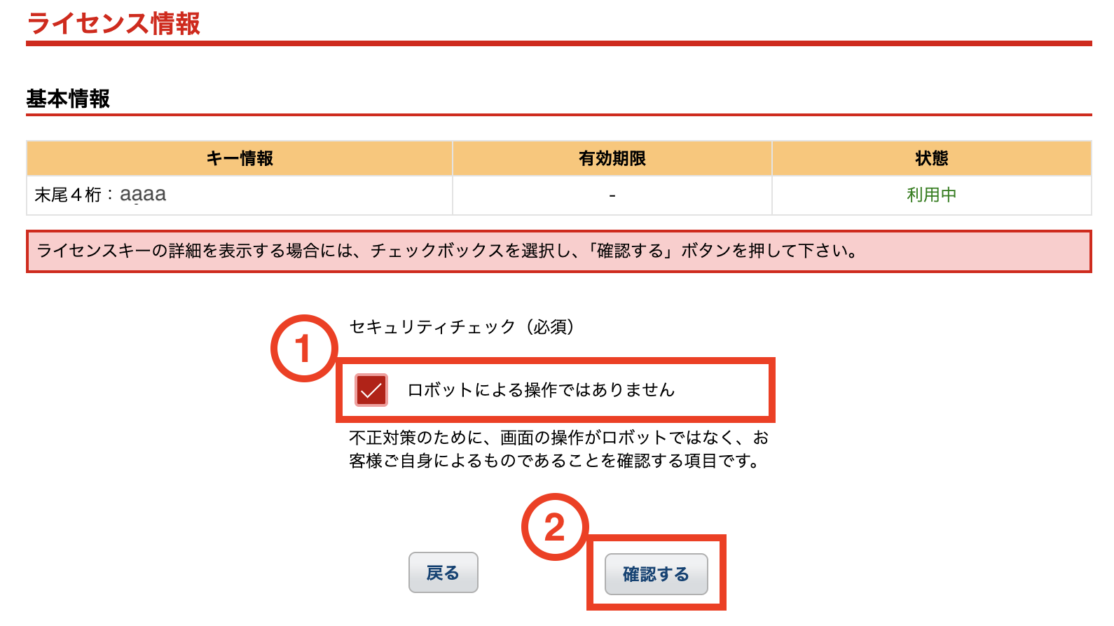 スクリーンショット 2025-11-13 12.44.36.png