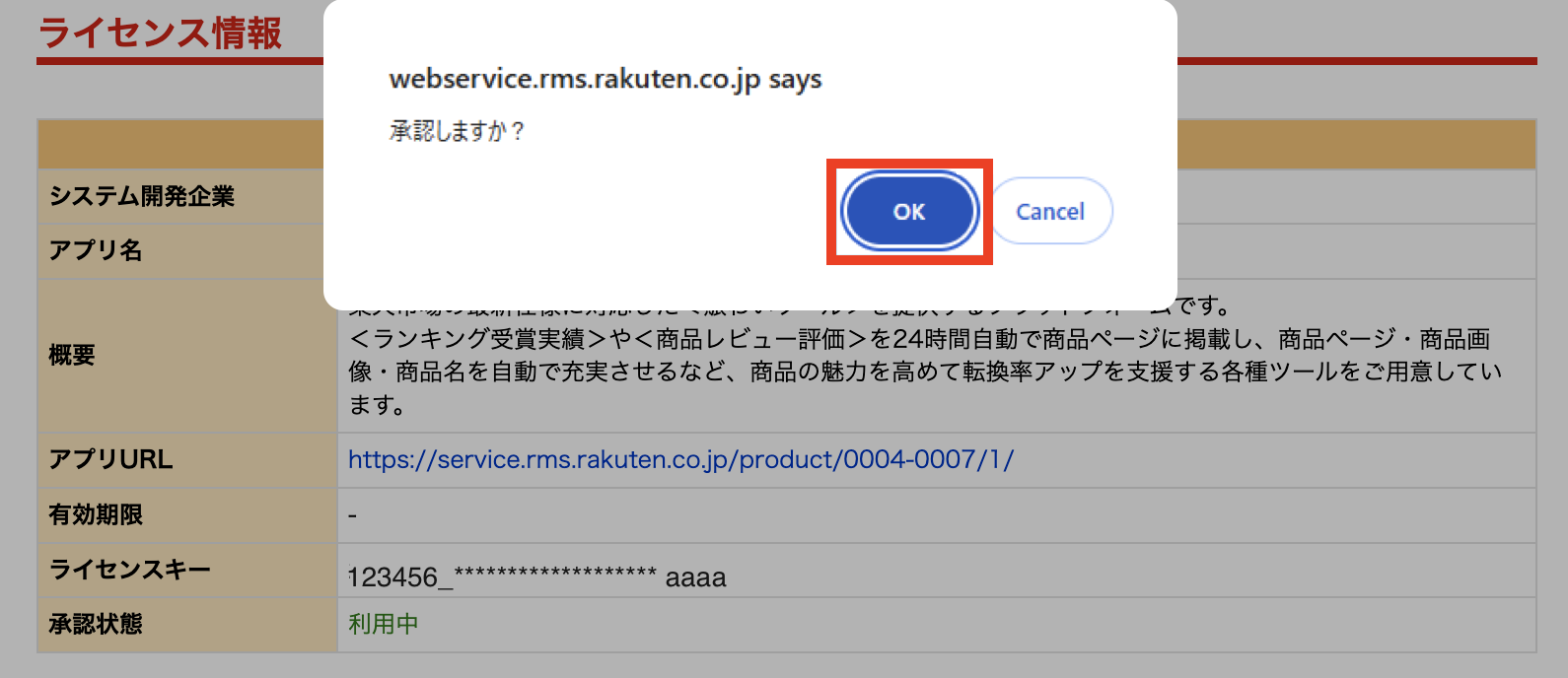 スクリーンショット 2025-11-13 13.34.19.png