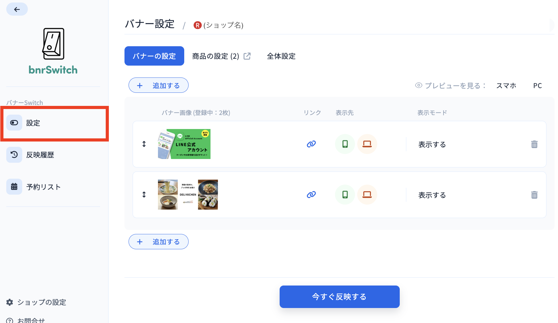 スクリーンショット 2025-11-25 21.01.42のコピー2.png