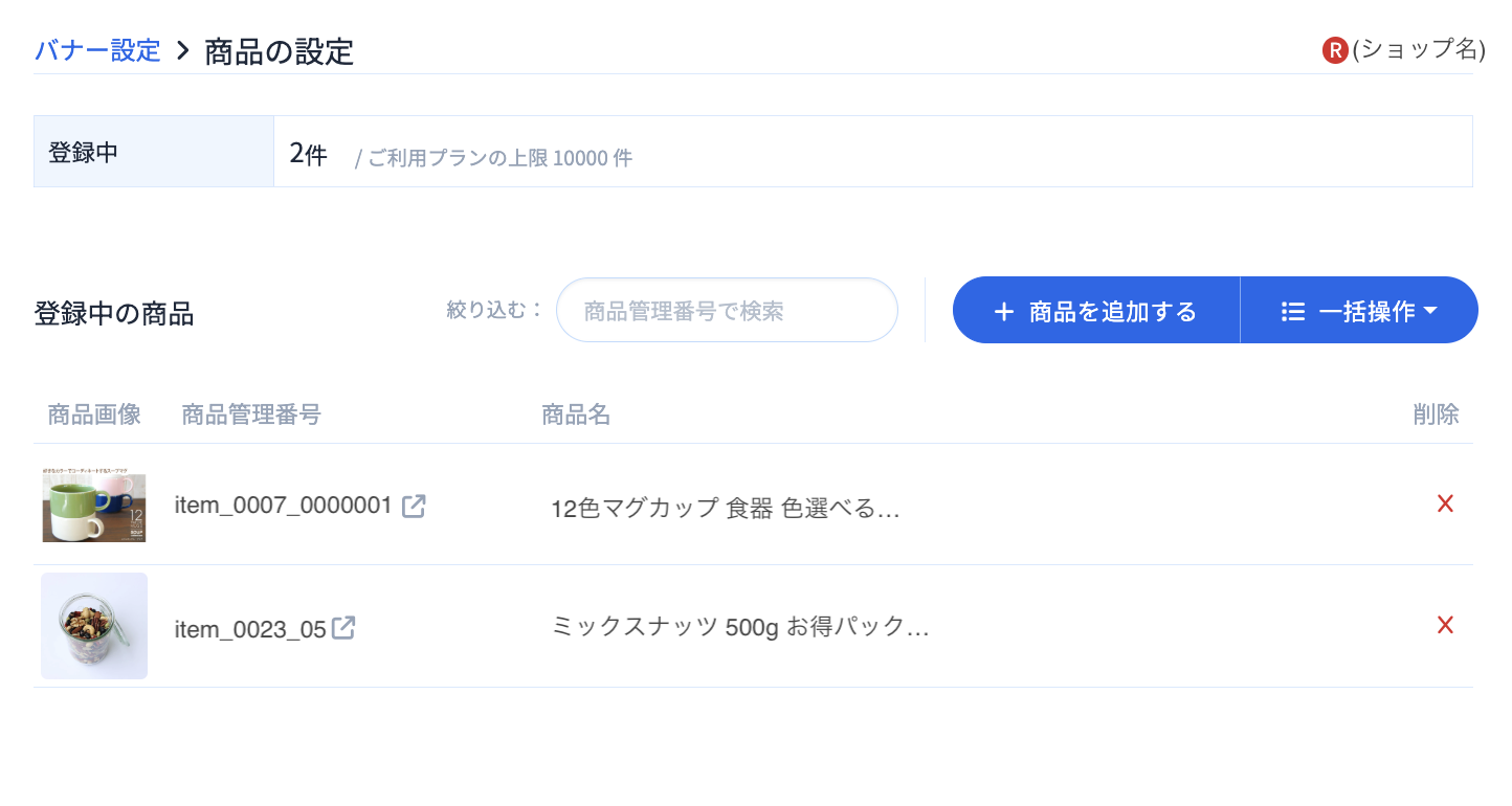 スクリーンショット 2025-11-26 17.44.35.png