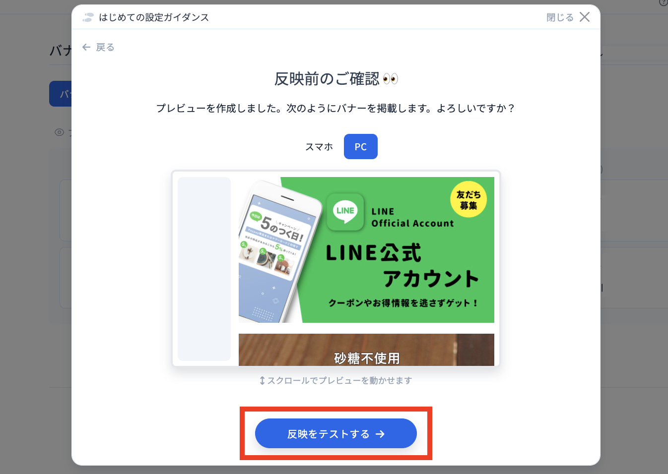 スクリーンショット 2025-11-27 17.57.02のコピー.png