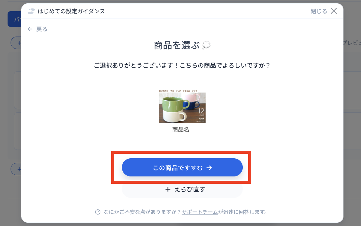 スクリーンショット 2025-11-27 16.20.03のコピー.png