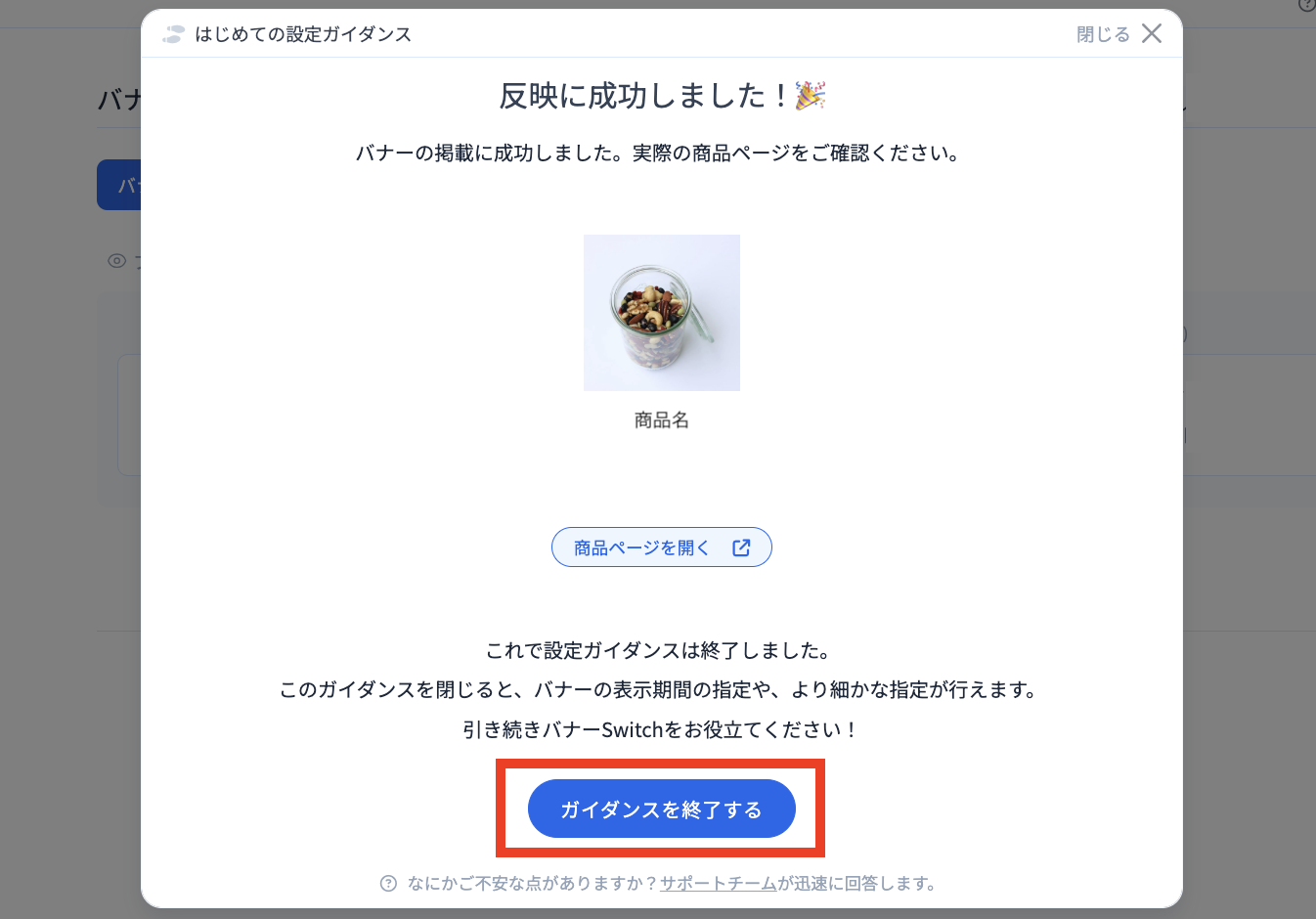 スクリーンショット 2025-11-27 18.15.11.png