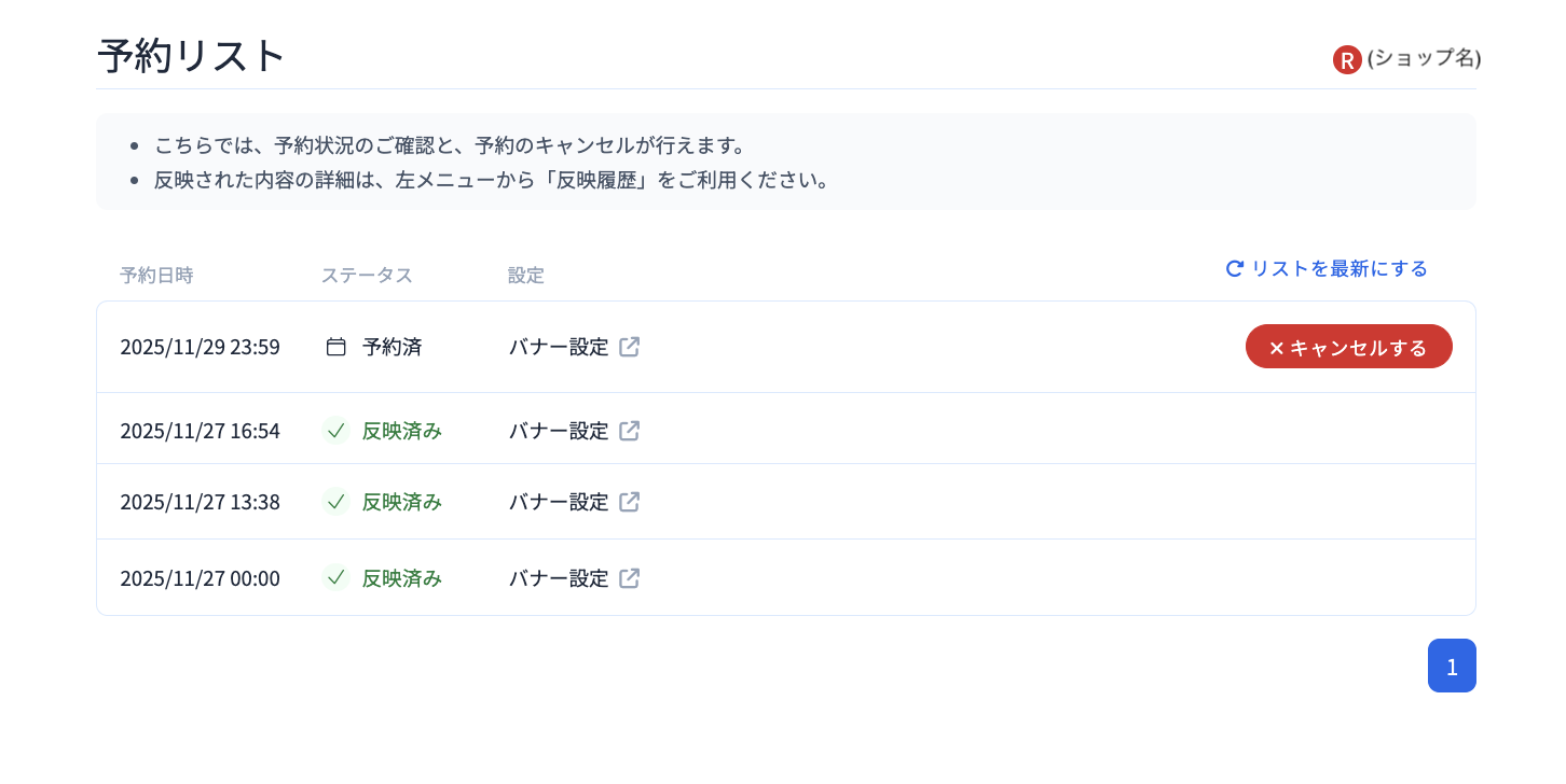 スクリーンショット 2025-11-27 19.14.25.png