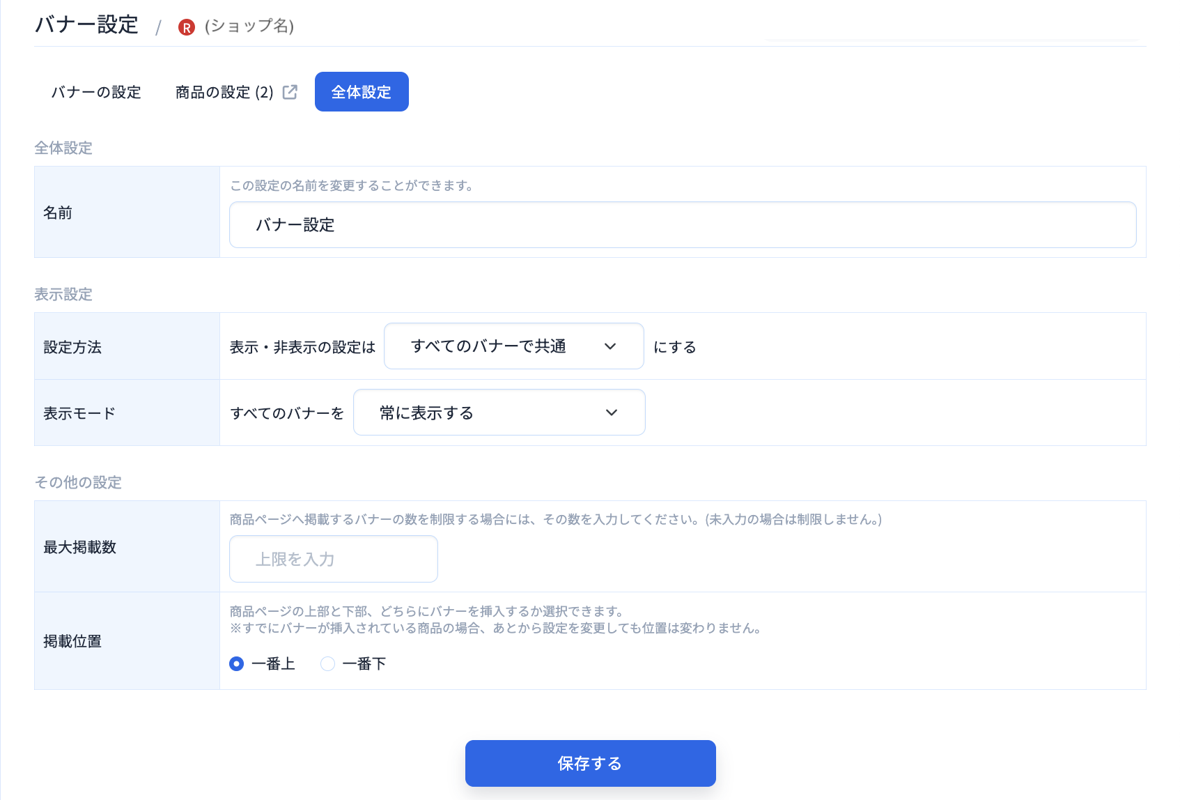 スクリーンショット 2025-11-25 18.43.10.png