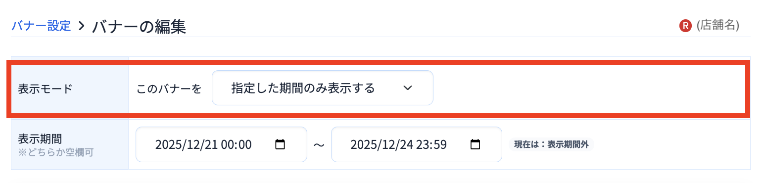 スクリーンショット 2025-12-10 12.40.19のコピー.png