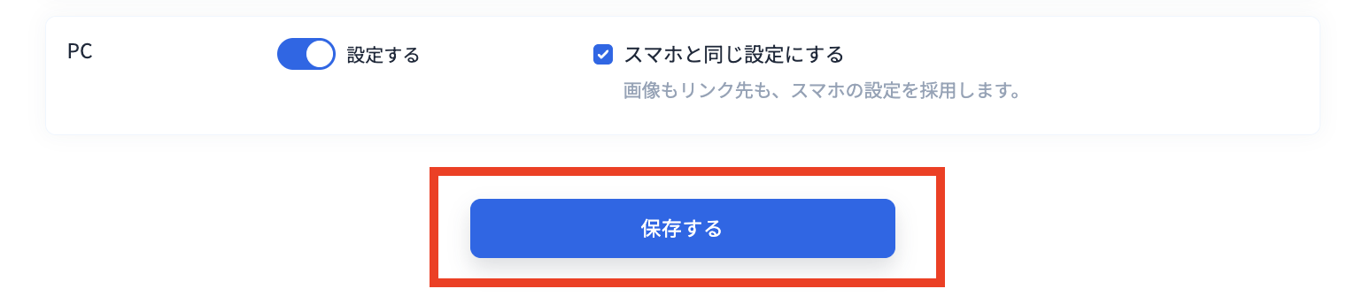 スクリーンショット 2025-12-12 11.52.53.png