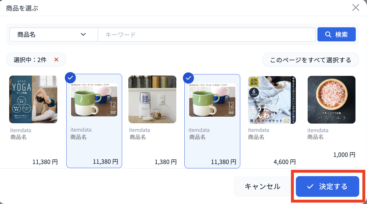 スクリーンショット 2025-11-26 18.28.34のコピー.png