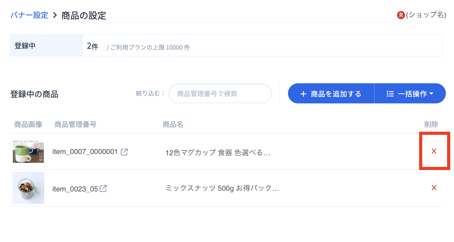 スクリーンショット 2025-11-26 17.44.35のコピー2.png