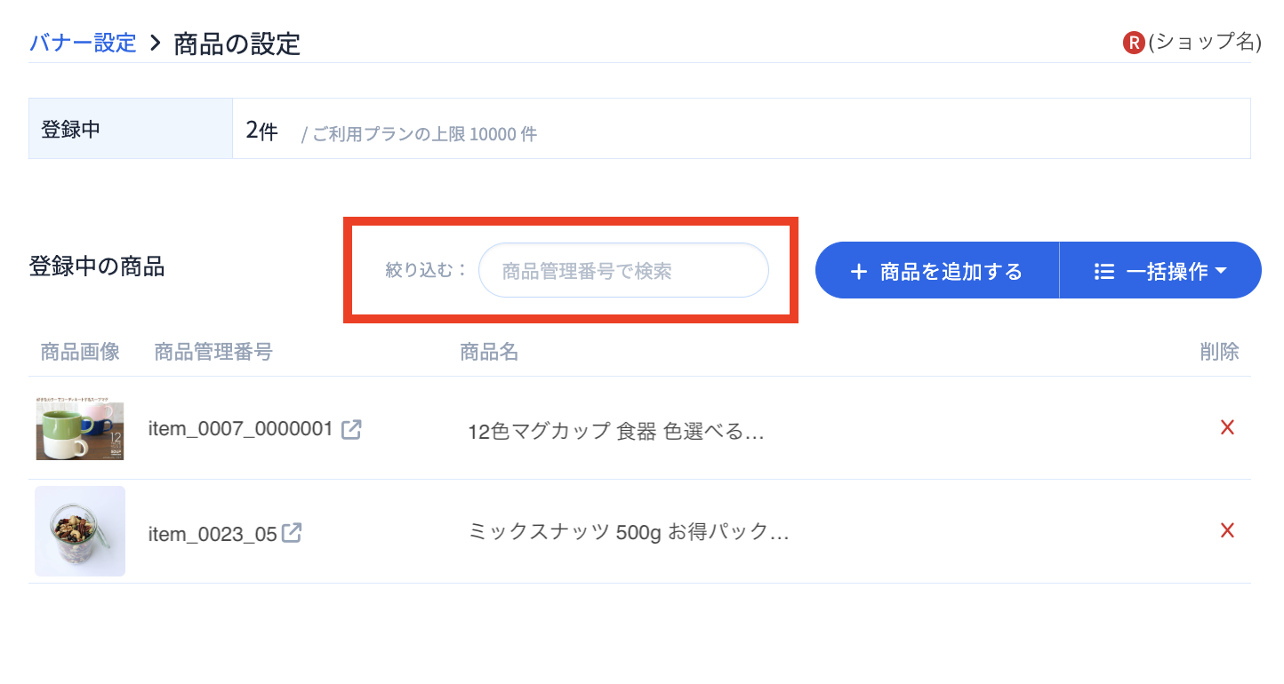 スクリーンショット 2025-11-26 17.44.35のコピー3.png