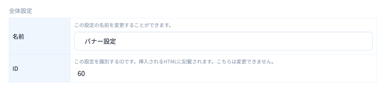 スクリーンショット 2025-12-12 16.59.04.png