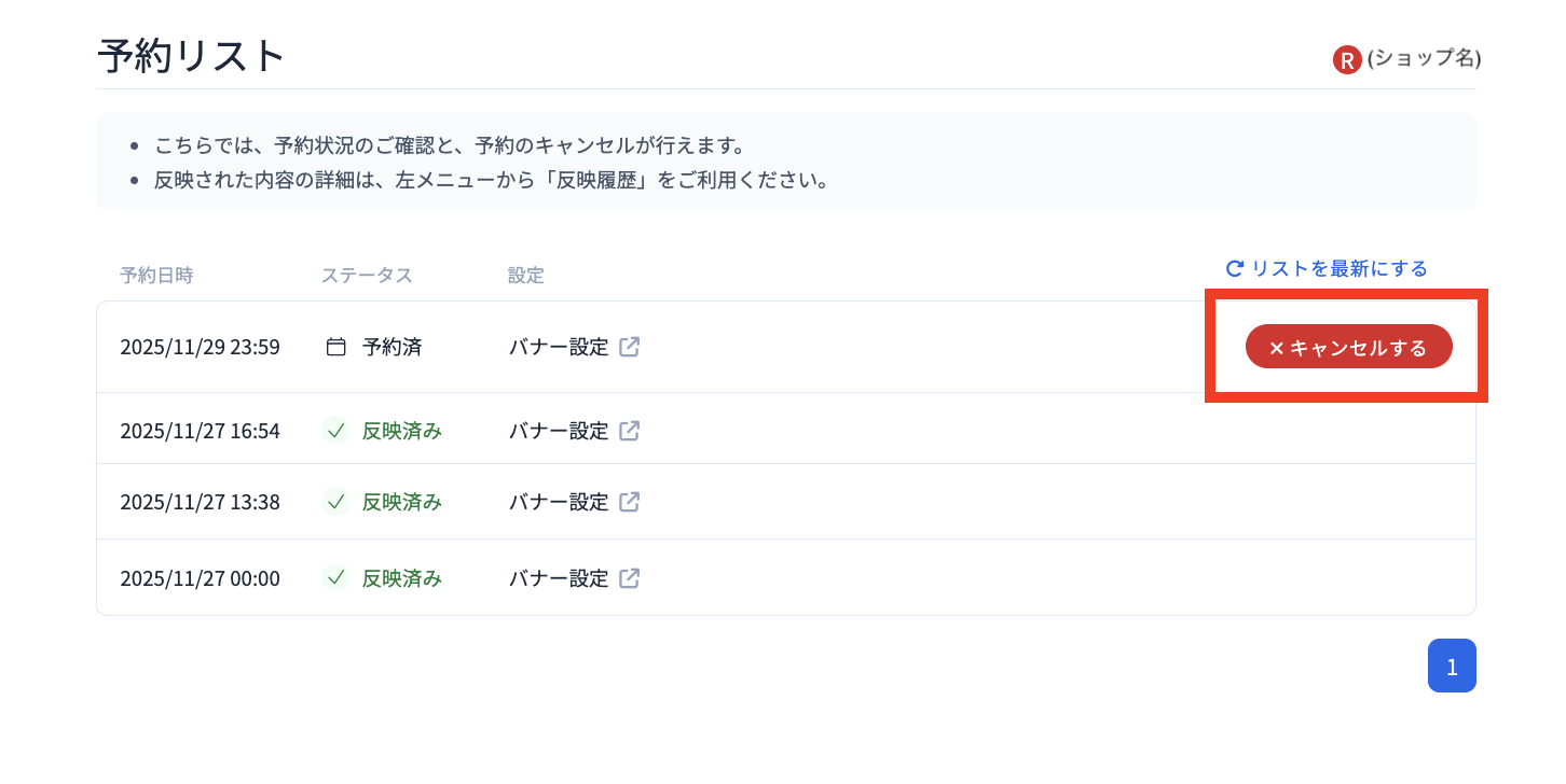 スクリーンショット 2025-11-27 19.14.25のコピー2.png
