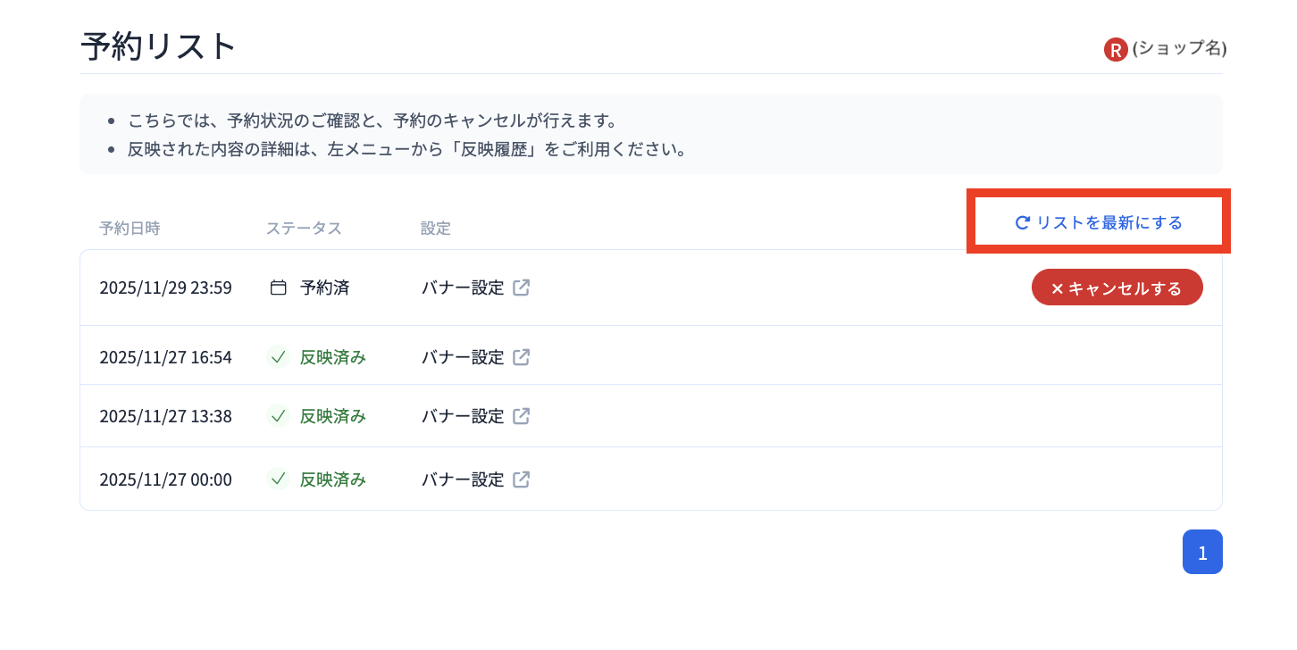 スクリーンショット 2025-11-27 19.14.25のコピー3.png