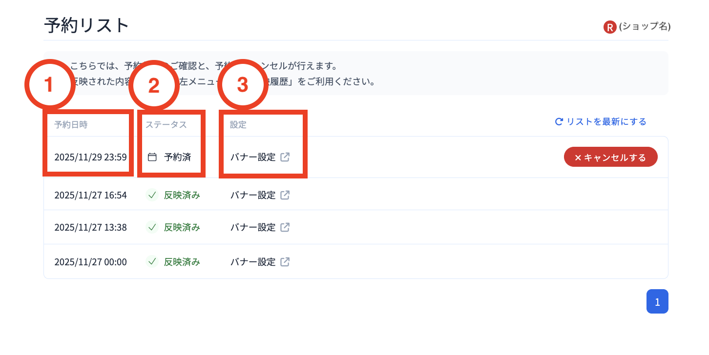 スクリーンショット 2025-11-27 19.14.25のコピー.png