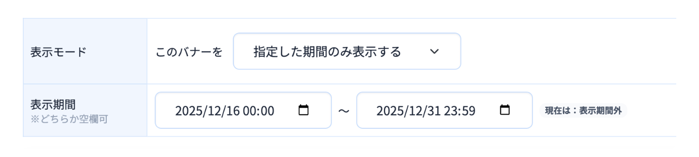 スクリーンショット 2025-12-17 12.36.23.png
