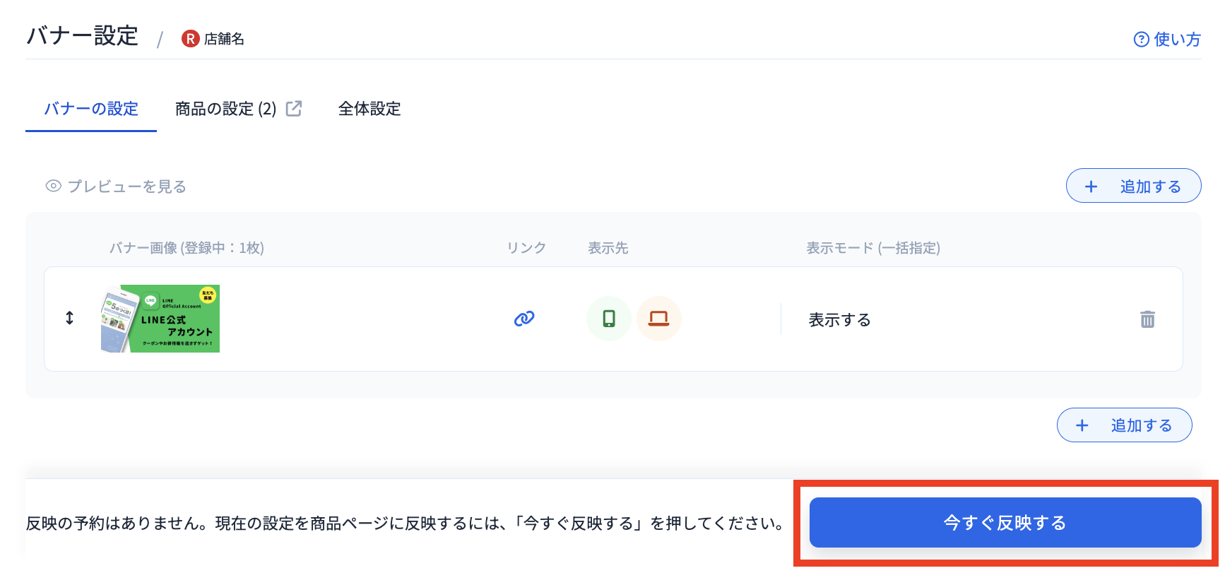 スクリーンショット 2026-01-07 18.42.38のコピー.png