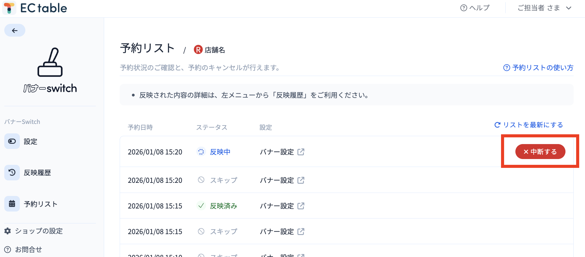 スクリーンショット 2026-01-08 15.23.23のコピー.png