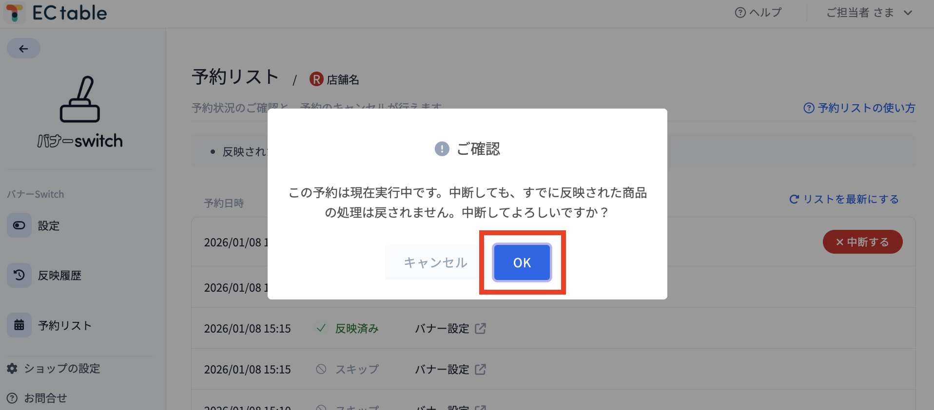 スクリーンショット 2026-01-08 15.21.16のコピー.png