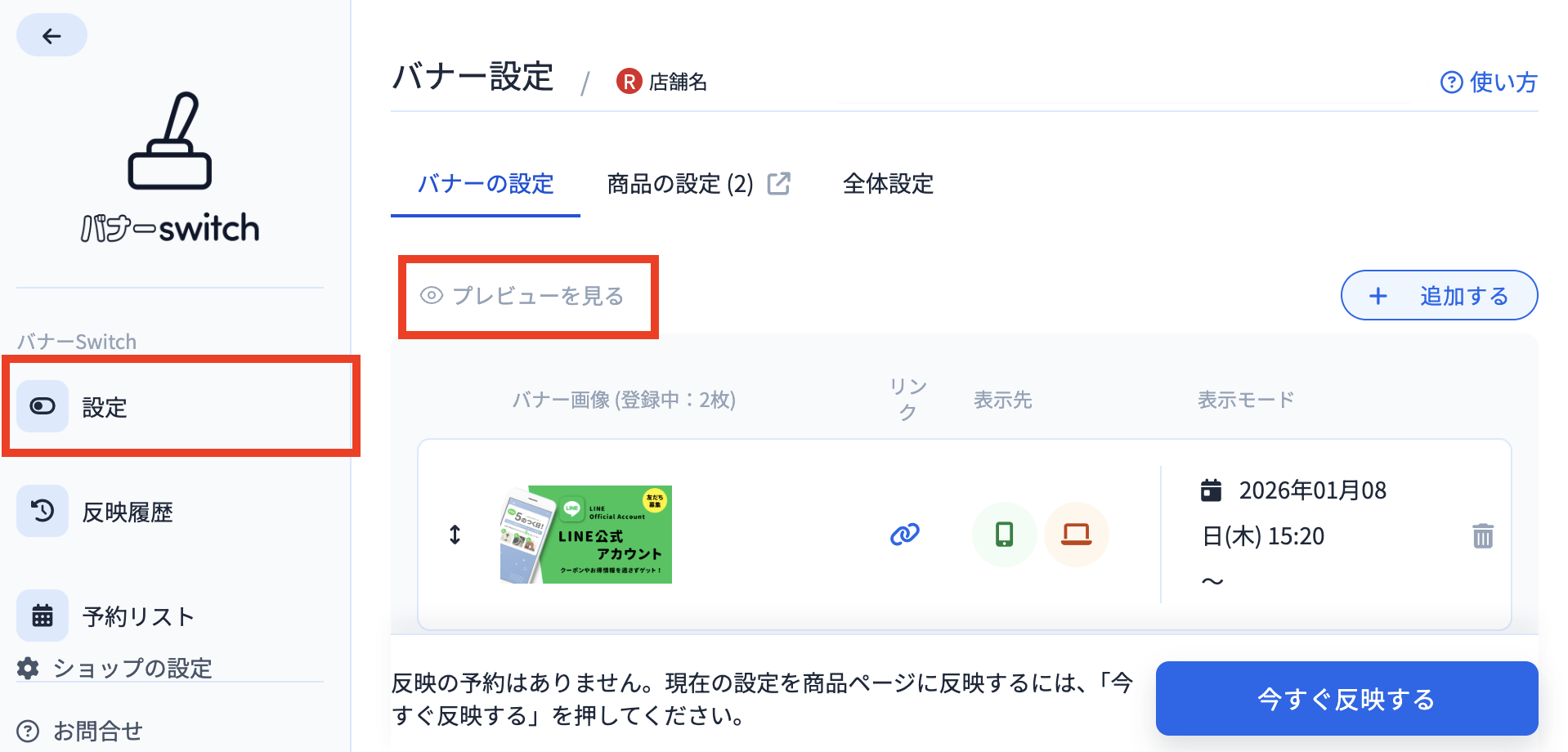 スクリーンショット 2026-01-08 17.02.13.png
