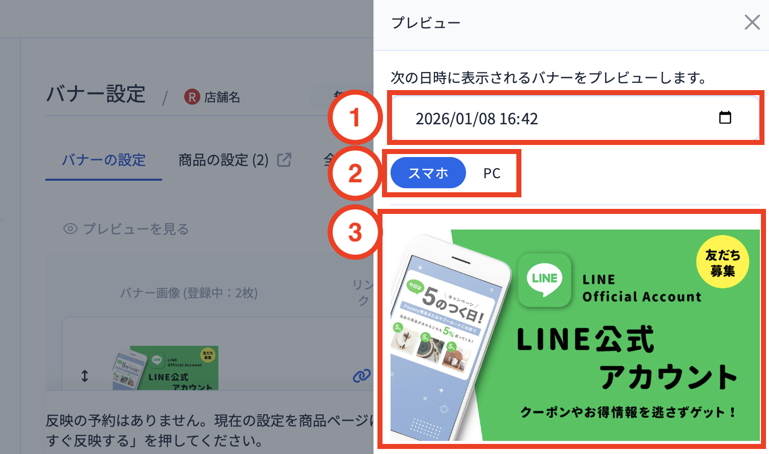 スクリーンショット 2026-01-08 16.47.58のコピー2.png