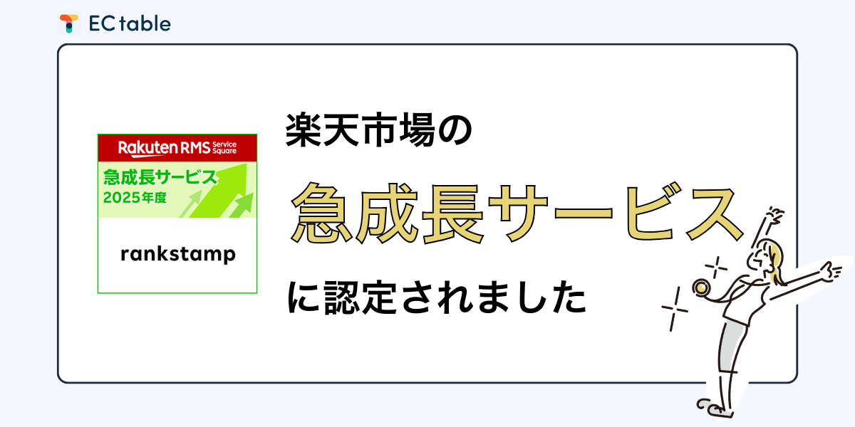 nintei_info1.png