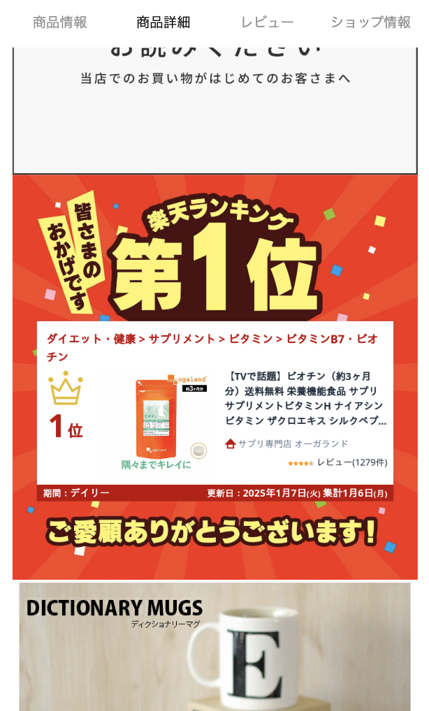 スクリーンショット 2026-01-28 15.31.45.png