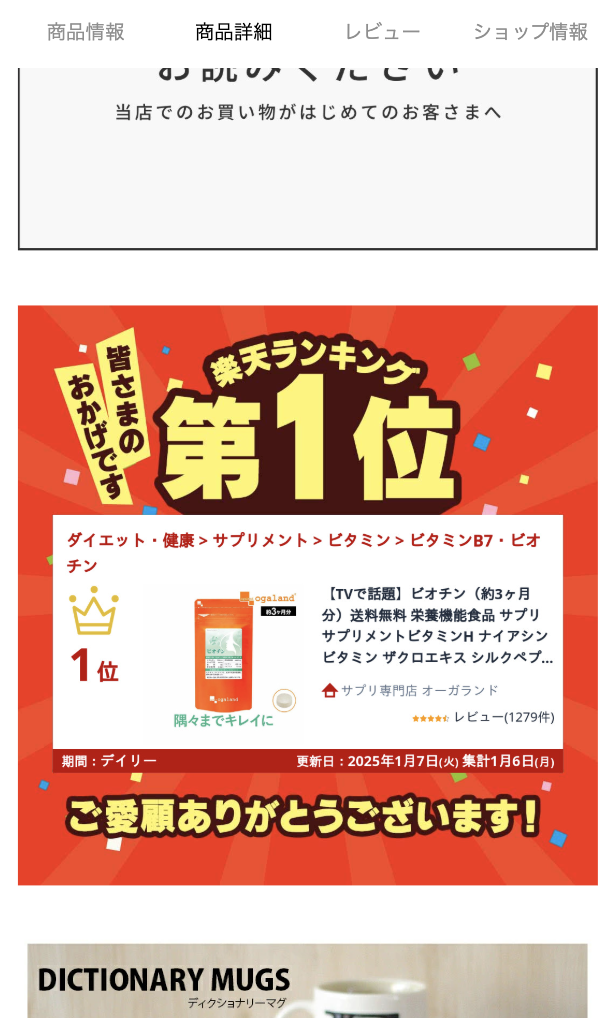 スクリーンショット 2026-01-28 15.30.44.png