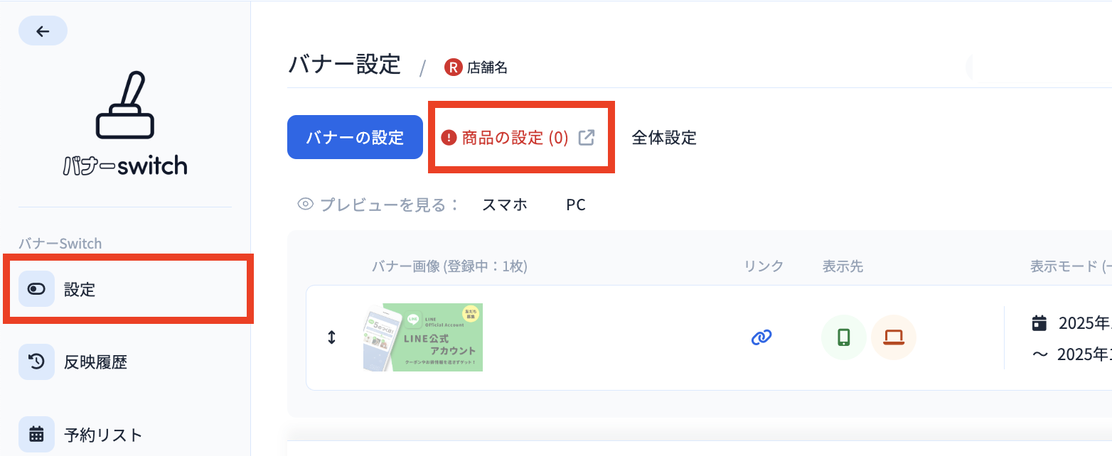 スクリーンショット 2025-12-12 12.38.46.png