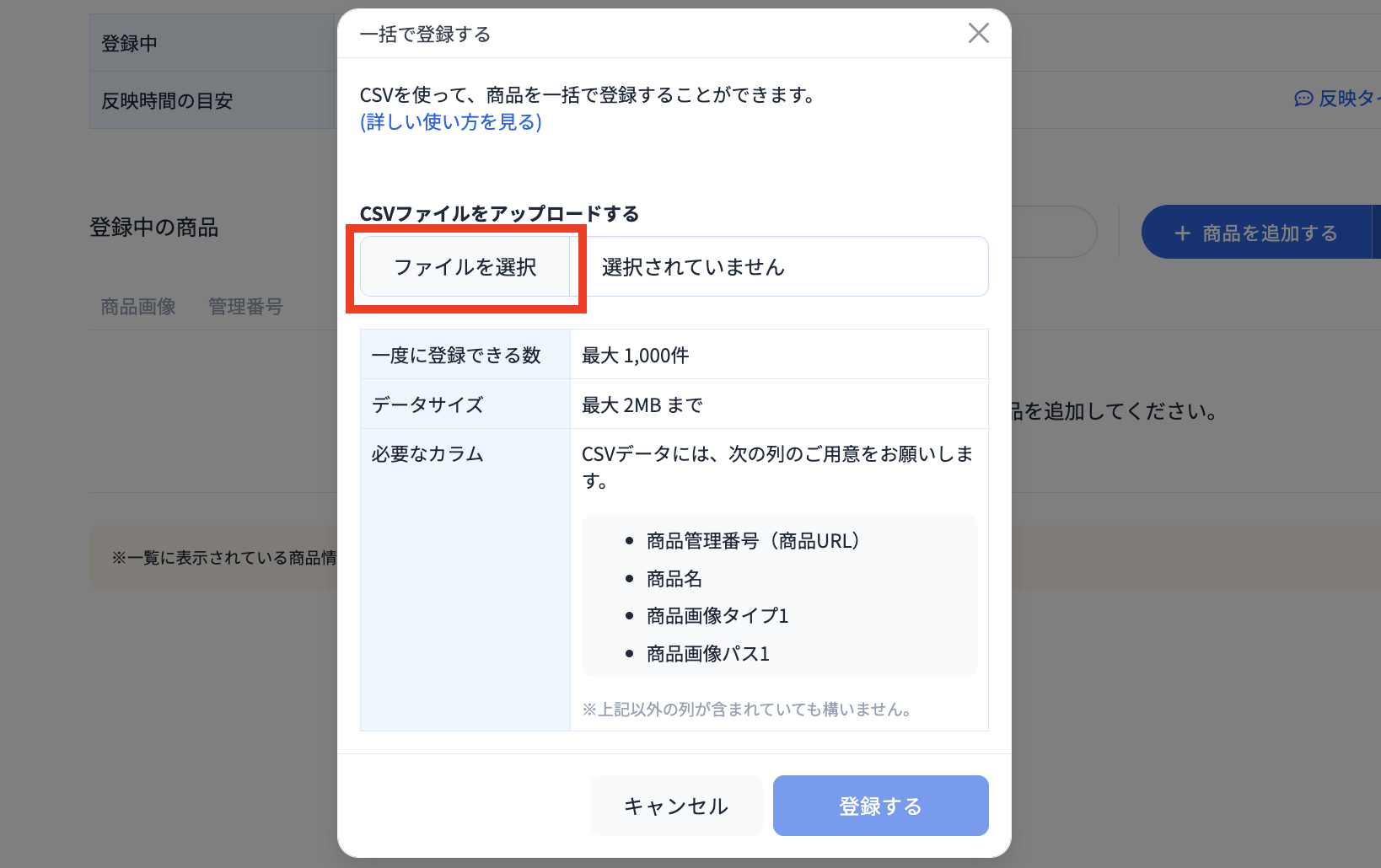 スクリーンショット 2026-01-29 17.24.55.png