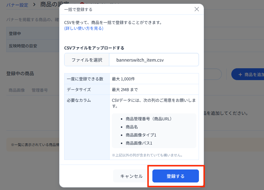 スクリーンショット 2026-01-29 181229.png