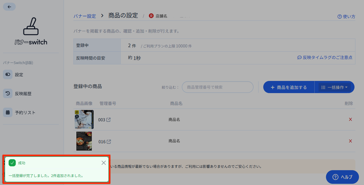 スクリーンショット 2026-01-29 181753.png