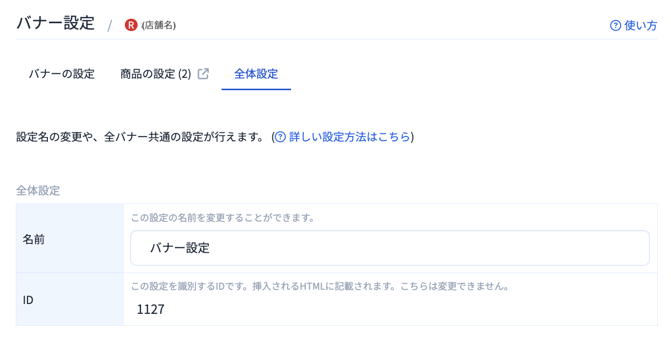 スクリーンショット 2026-01-30 15.11.34.png