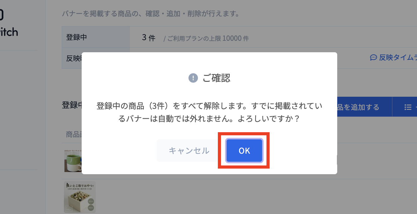 スクリーンショット 2026-02-06 16.39.15.png