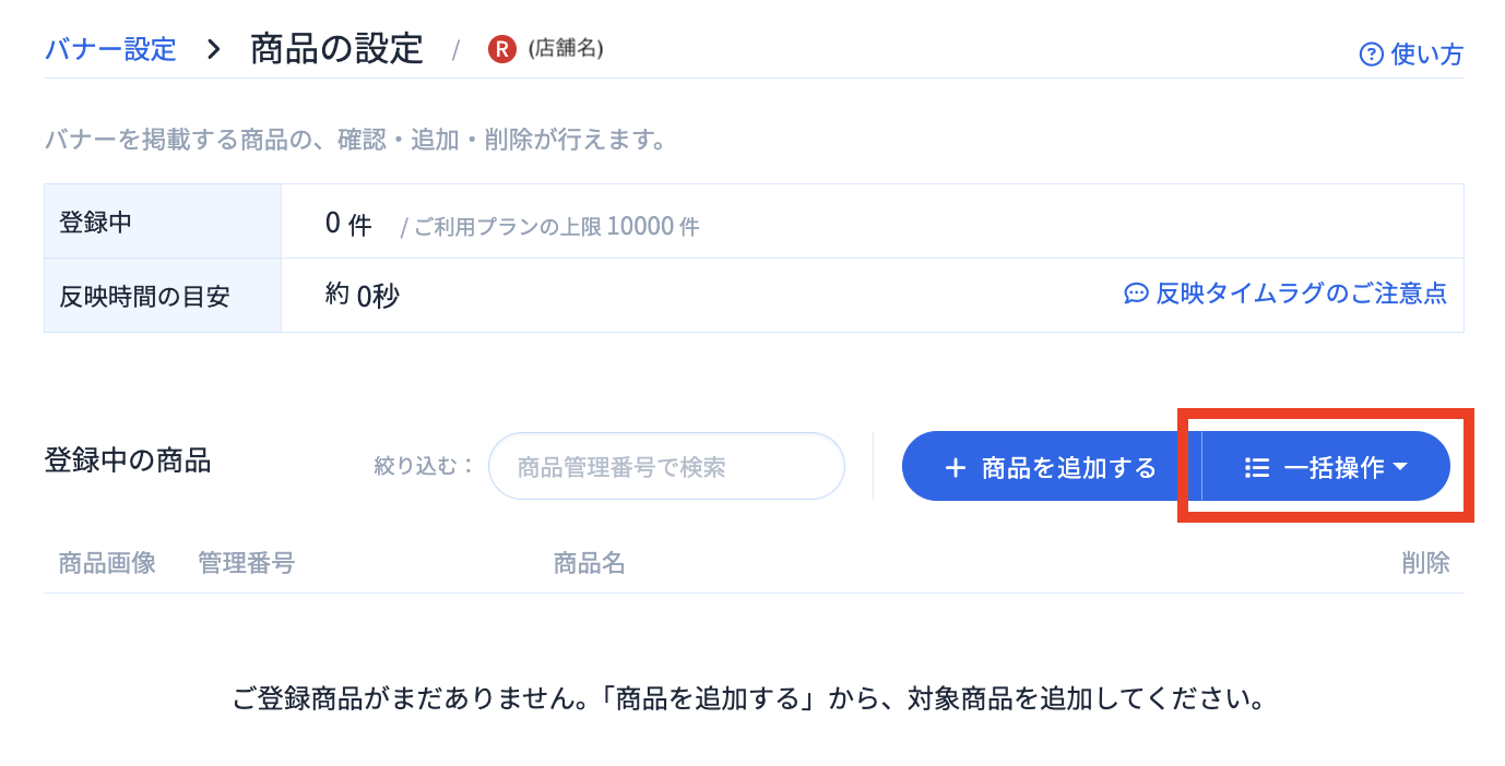 スクリーンショット 2026-02-06 16.11.26.png